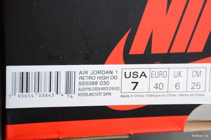 555088-030 Jordan 1 Black Pine Retro High  Green 0820